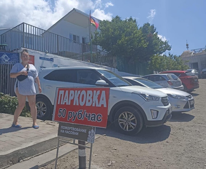 парковка_АГ2.jpg