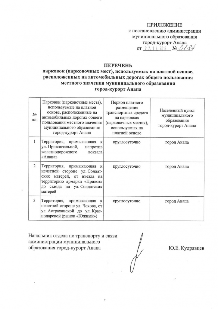 Page_00002.jpg Page_00002.jpg