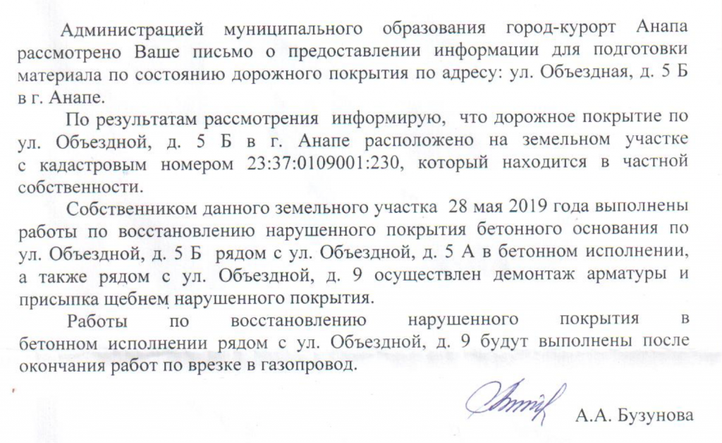 Снимок экрана 2019-06-03 в 21.23.56.png