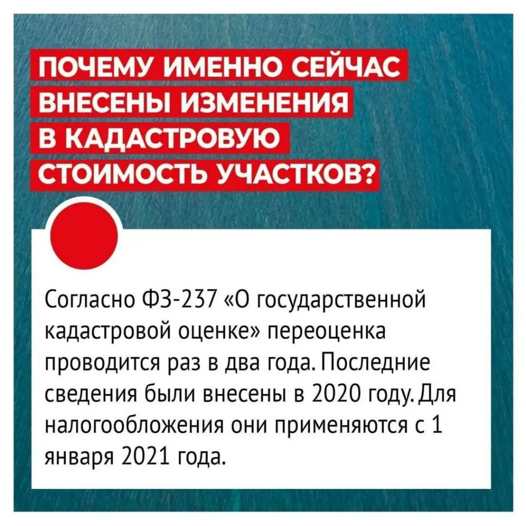 На инстаграм-аккаунте мэрии Анапы даны разъяснения для собственников  недвижимости