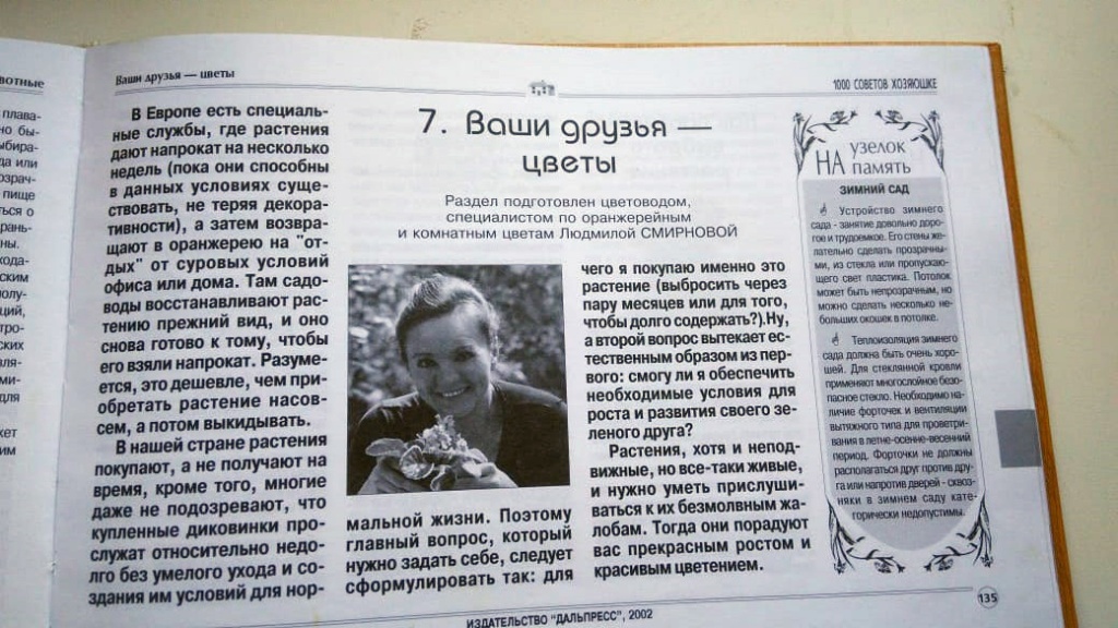 участник 30 (2).jpeg