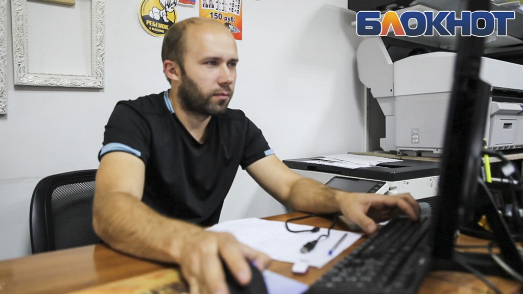 kopicentr_anapakopi_aleksandr_1_anapa.jpg kopicentr_anapakopi_aleksandr_1_anapa.jpg