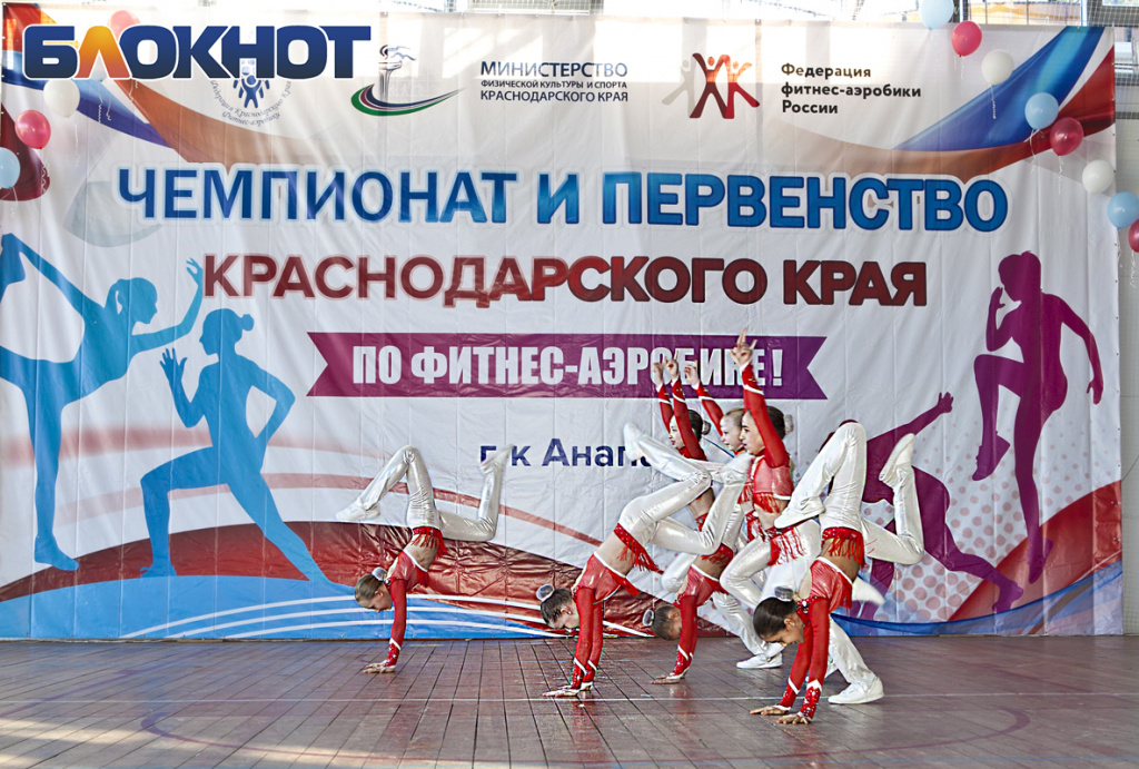 chempionat_po_fitnes_aerobike_anapa_51.jpg