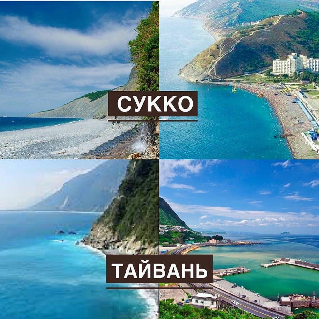 тайвань.jpeg