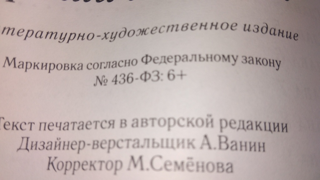 P_20190112_042452.jpg