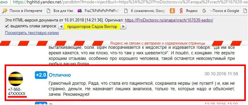 Безымянныйнег.JPG