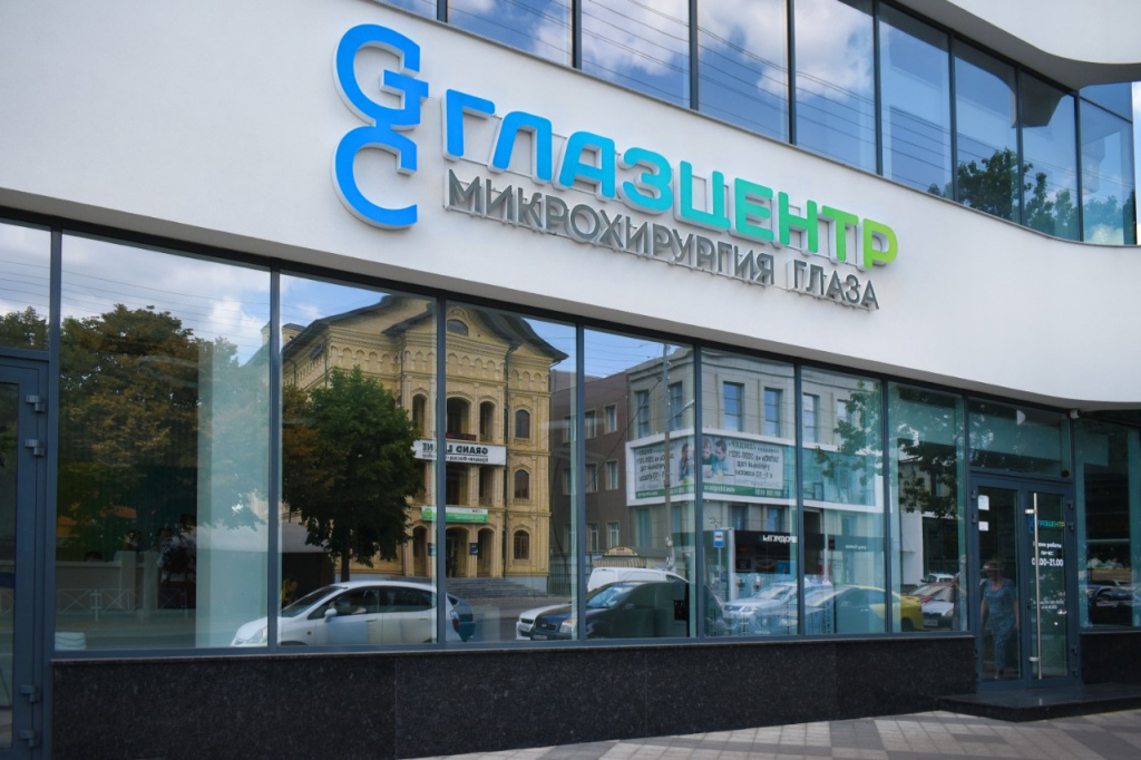 Глаз.jpg
