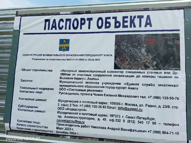 паспорт_АГ.jpg