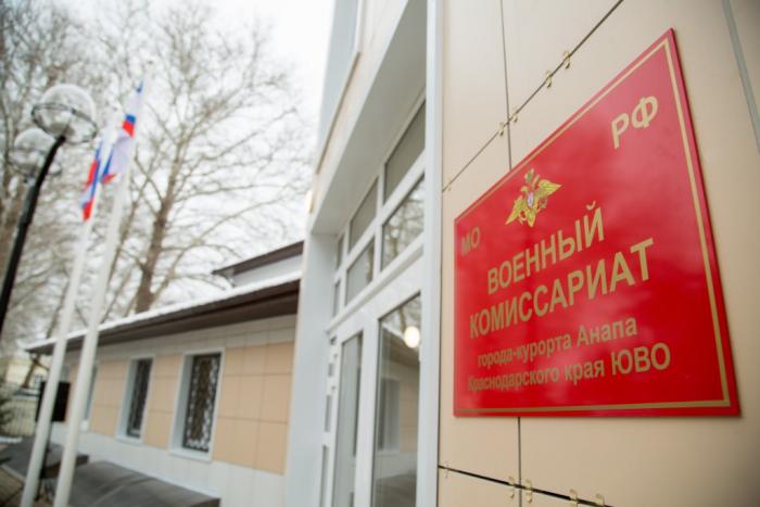 военкомат5.jpg