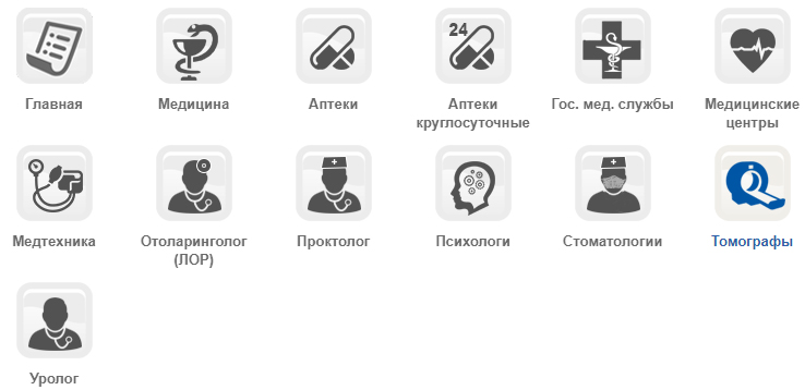 мрт.jpg