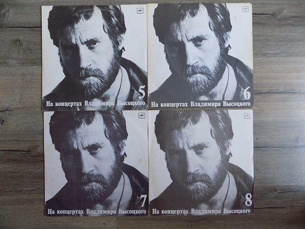 vinilovye_plastinki_na_koncertakh_vladimira_vysockogo_16_sht.jpg vinilovye_plastinki_na_koncertakh_vladimira_vysockogo_16_sht.jpg
