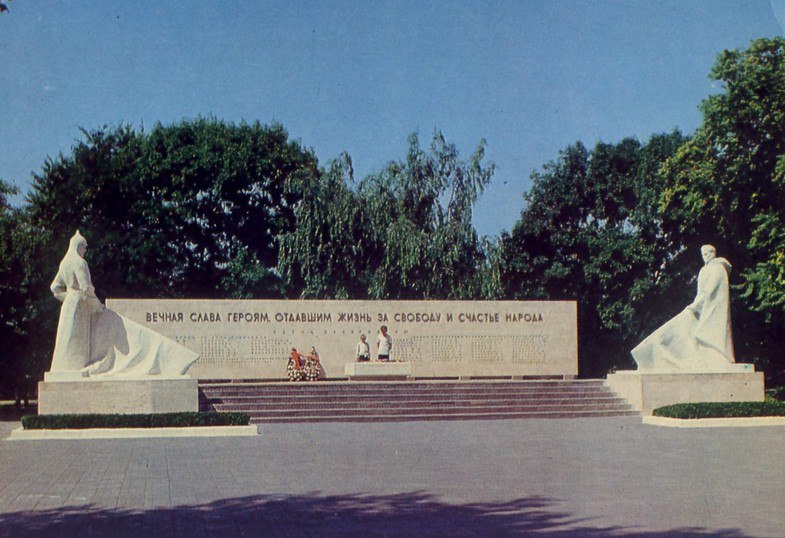 Памятник борцам Революции, воинам и партизанам ВОВ