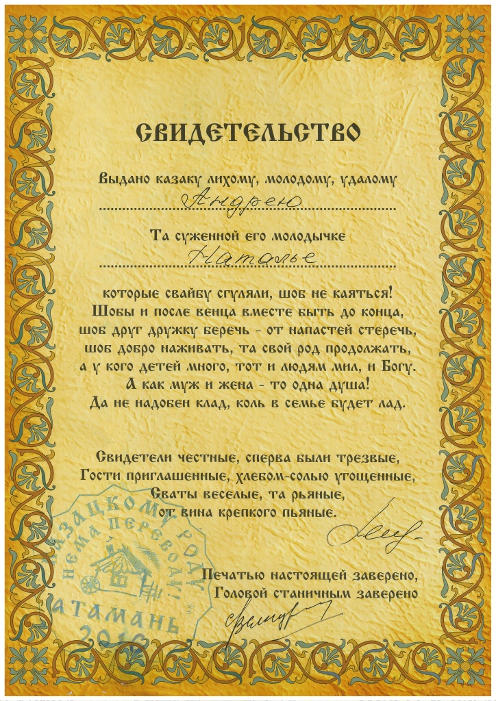 участник 32 (1).jpg
