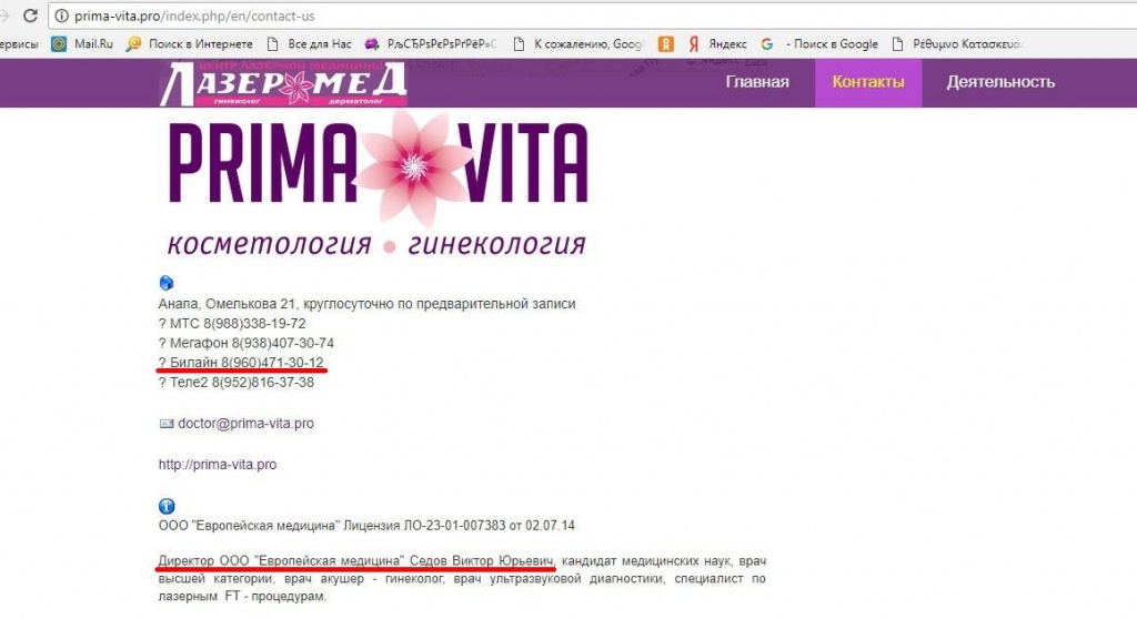 sfGiTWKwKzMнн.JPG